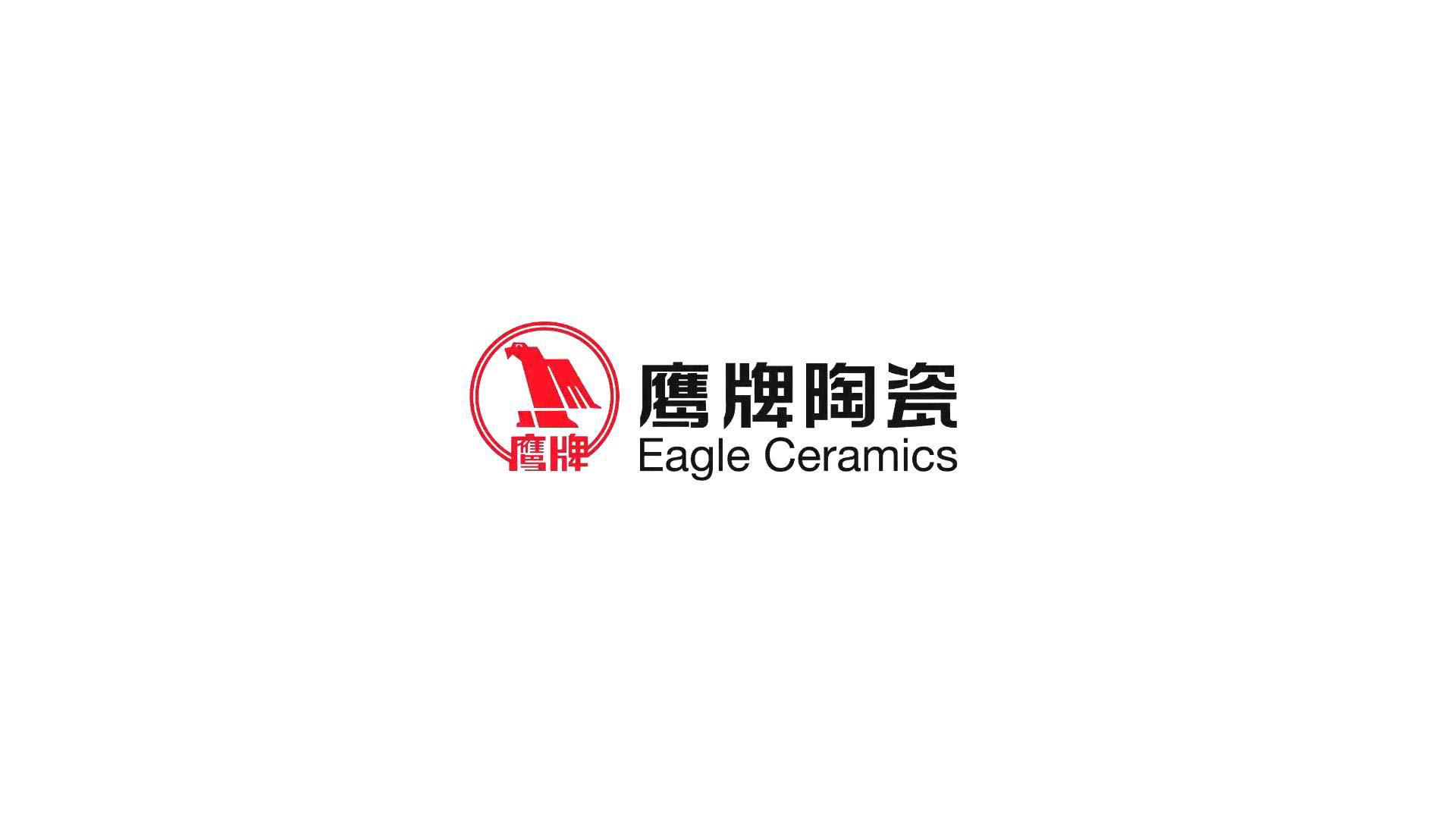 “很多年以后，我還選鷹牌”新廣告片