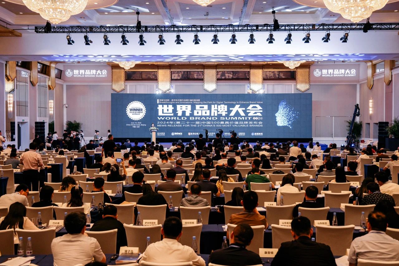 重磅榮譽｜鷹牌陶瓷榮登第21屆世界品牌大會“中國500最具價值品牌”榜單！