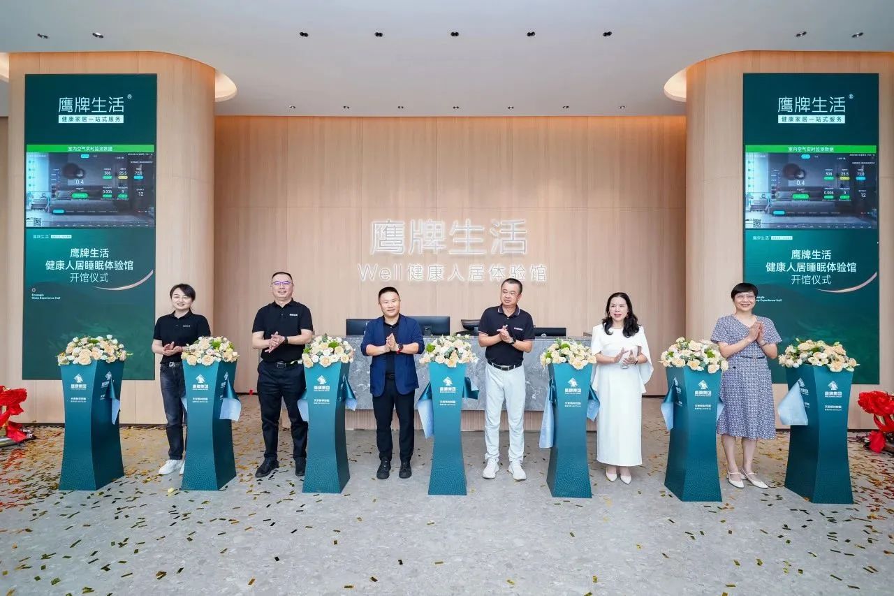 "芳華五十、筑夢(mèng)百年" ——鷹牌集團(tuán)五十周年青春音樂會(huì)圓滿舉行！