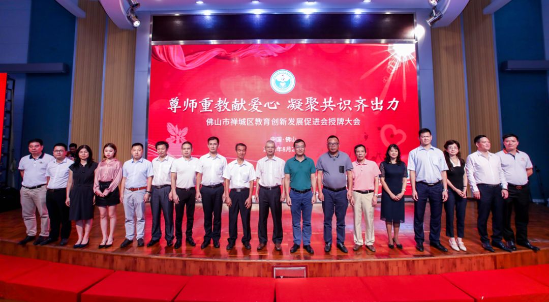 愛(ài)心鷹牌 | 鷹牌捐贈(zèng)30萬(wàn)教育基金，踐行以善為商，以愛(ài)報(bào)育(圖3)