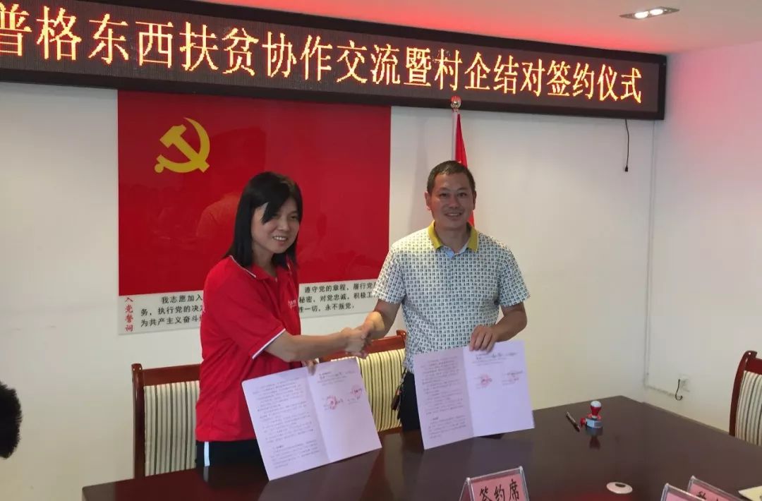 愛(ài)心鷹牌 | 鷹牌捐贈(zèng)30萬(wàn)教育基金，踐行以善為商，以愛(ài)報(bào)育(圖9)