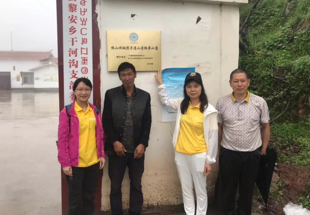 愛(ài)心鷹牌 | 鷹牌捐贈(zèng)30萬(wàn)教育基金，踐行以善為商，以愛(ài)報(bào)育(圖10)