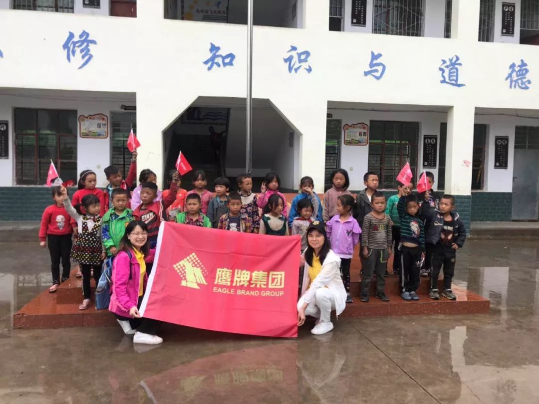 愛(ài)心鷹牌 | 鷹牌捐贈(zèng)30萬(wàn)教育基金，踐行以善為商，以愛(ài)報(bào)育(圖11)