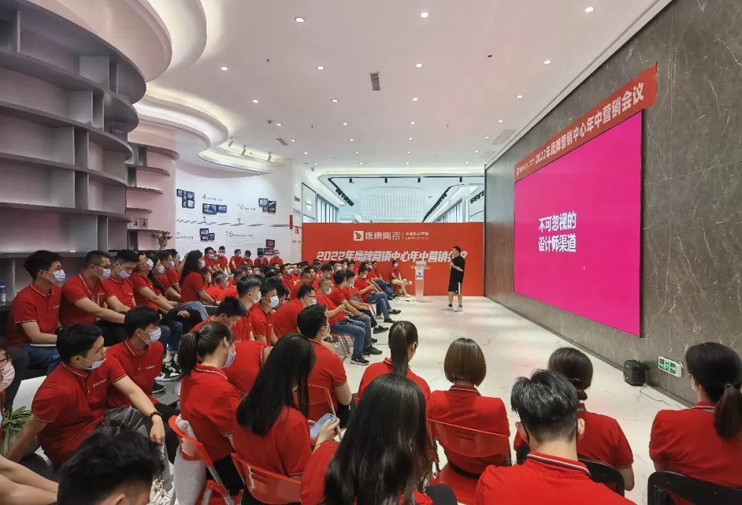 復(fù)盤(pán)啟新｜2022年鷹牌營(yíng)銷(xiāo)中心年中營(yíng)銷(xiāo)會(huì)議圓滿(mǎn)落幕！(圖3)
