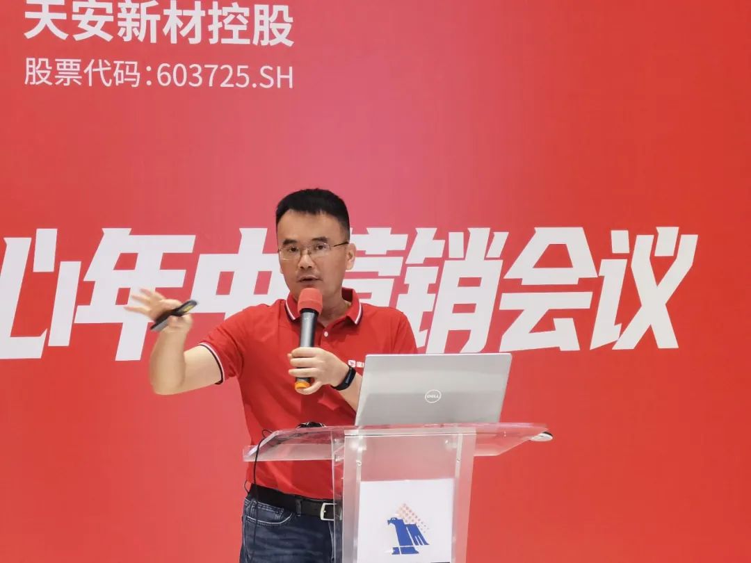 復(fù)盤(pán)啟新｜2022年鷹牌營(yíng)銷(xiāo)中心年中營(yíng)銷(xiāo)會(huì)議圓滿(mǎn)落幕！(圖8)