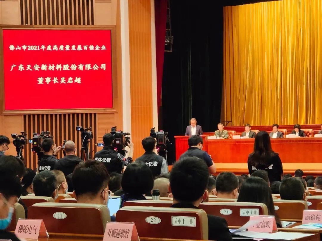 選對平臺跟對人，雙向奔赴建未來(圖3)