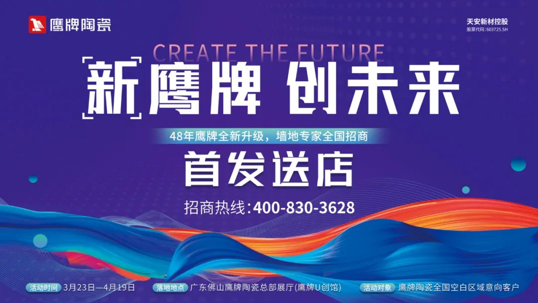 15天227個經(jīng)銷商報名！他們瞄準(zhǔn)3個增量市場(圖9)