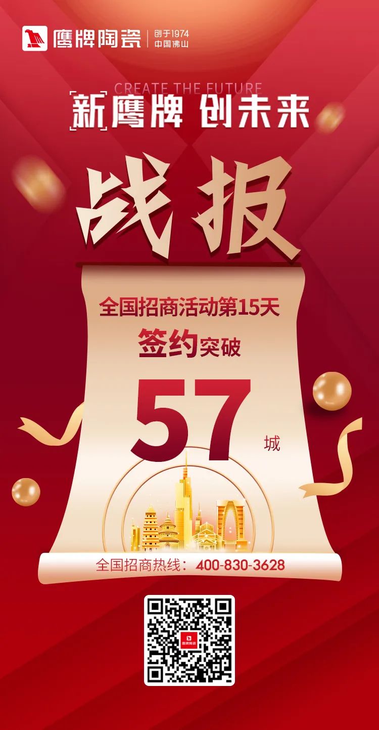 15天227個經(jīng)銷商報名！他們瞄準(zhǔn)3個增量市場(圖10)