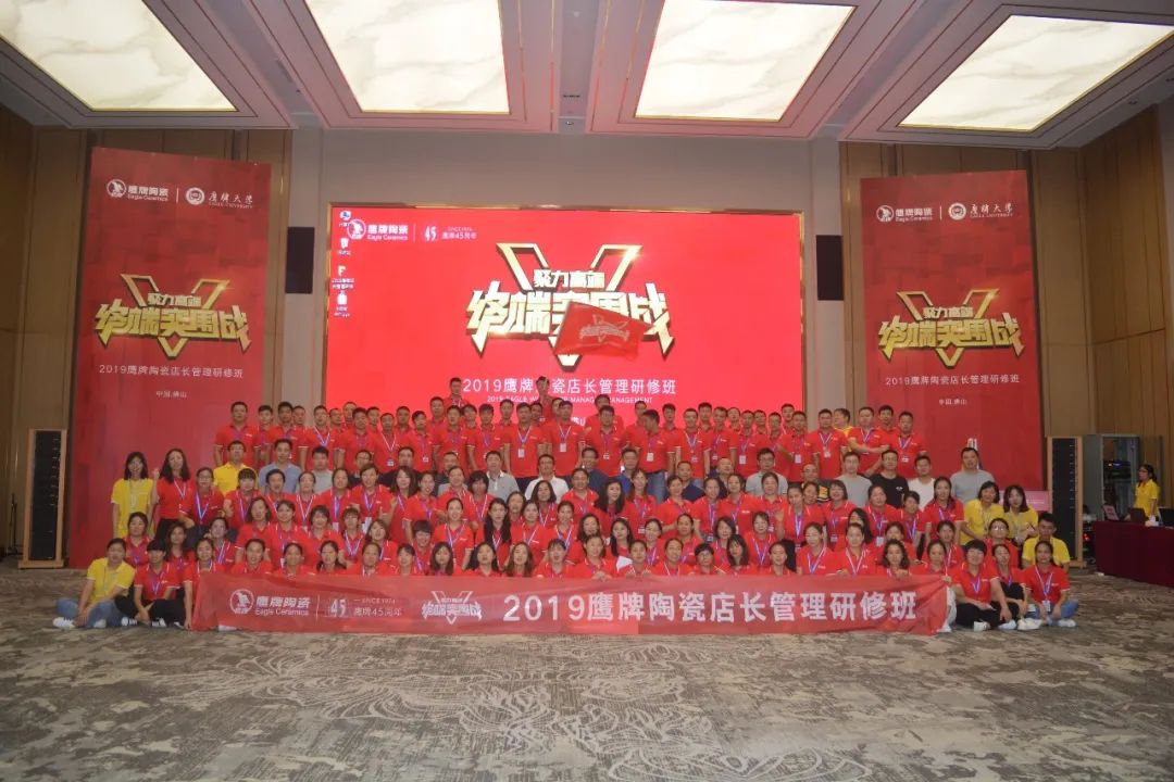 新鷹牌，創(chuàng)未來，加盟就選大品牌！(圖21)