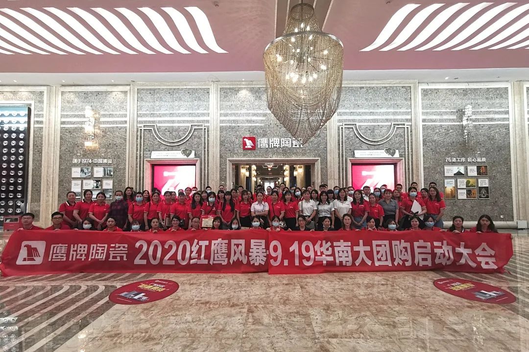 新鷹牌，創(chuàng)未來，加盟就選大品牌！(圖23)