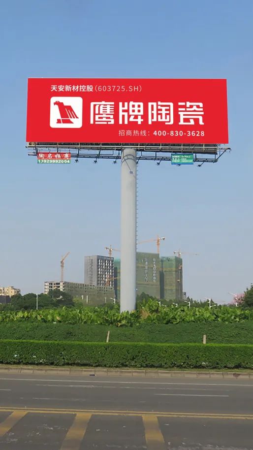 新鷹牌，創(chuàng)未來，加盟就選大品牌！(圖25)