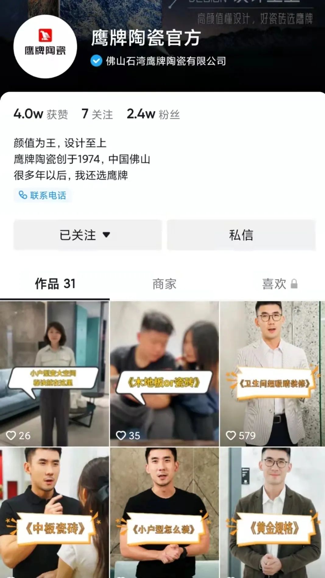 新鷹牌，創(chuàng)未來，加盟就選大品牌！(圖26)