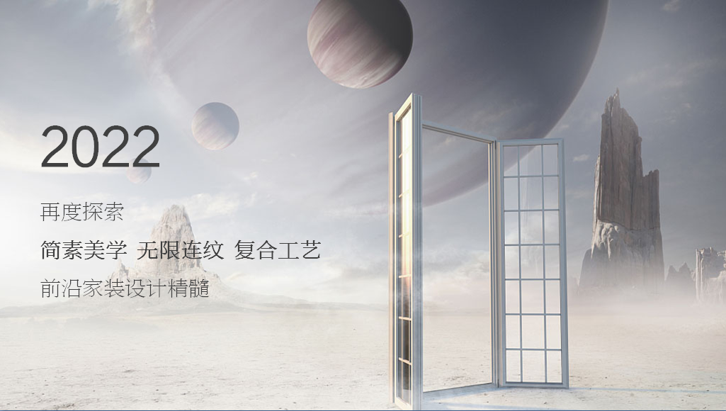 價(jià)值升維，贏領(lǐng)未來｜鷹牌陶瓷2022年418春季訂貨會(huì)，如約而至~(圖1)