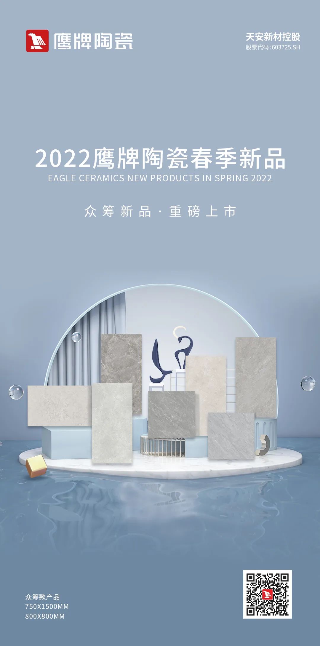 418眾籌新品，重磅上市｜從藝術(shù)到生活，經(jīng)典再度回潮(圖6)