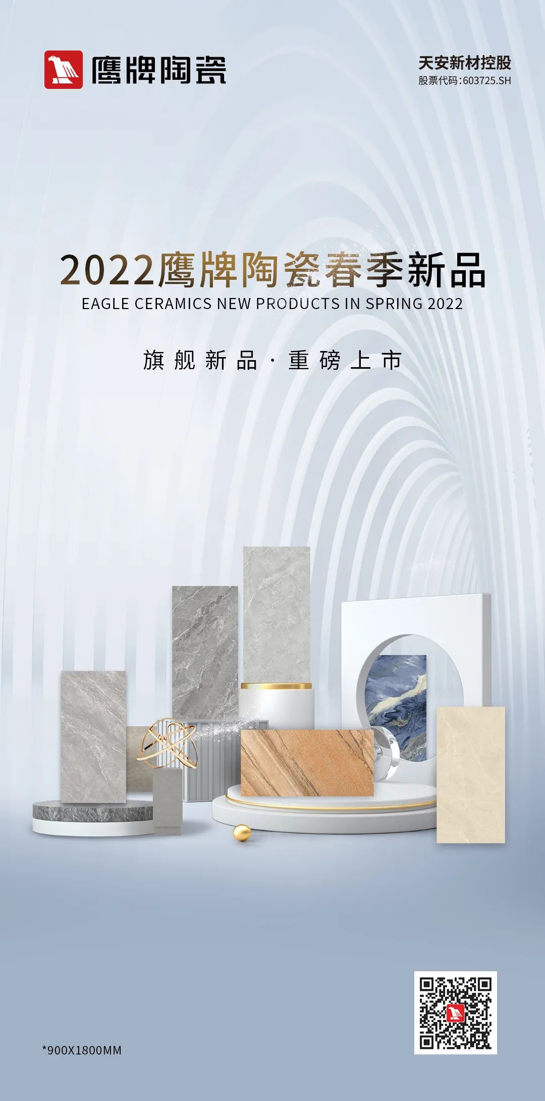 #新品預(yù)告 418旗艦新品，重磅上市！(圖1)