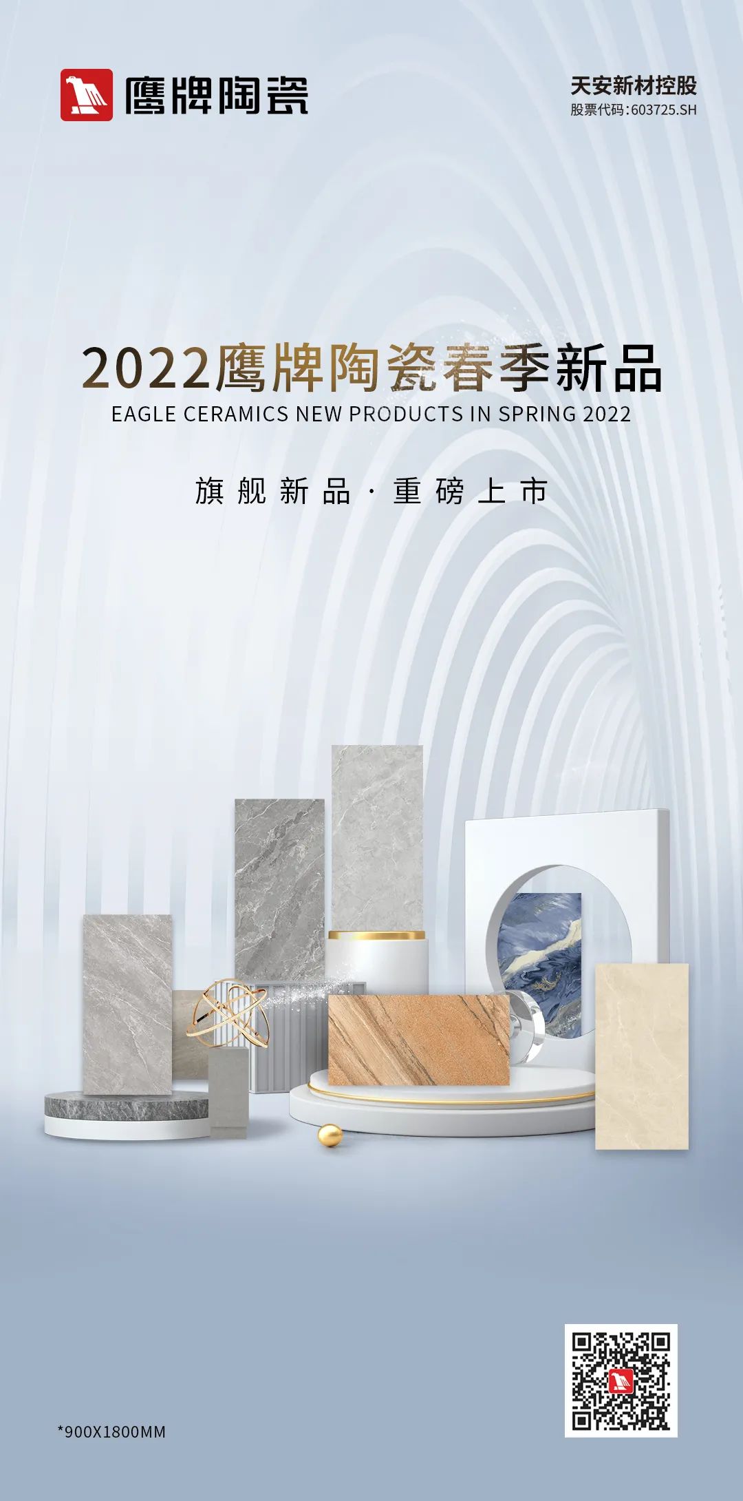 旗艦新品，震撼上市｜全新探索，讓美超越想象！(圖1)