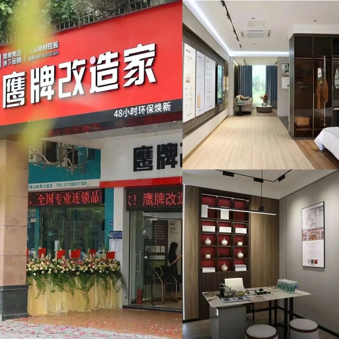 價值升維，贏領(lǐng)未來丨2022年鷹牌陶瓷418春季訂貨會圓滿落幕！(圖15)