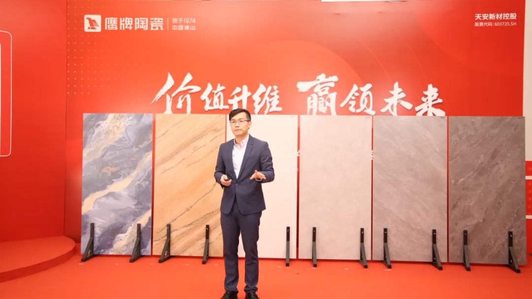 價值升維，贏領(lǐng)未來丨2022年鷹牌陶瓷418春季訂貨會圓滿落幕！(圖16)