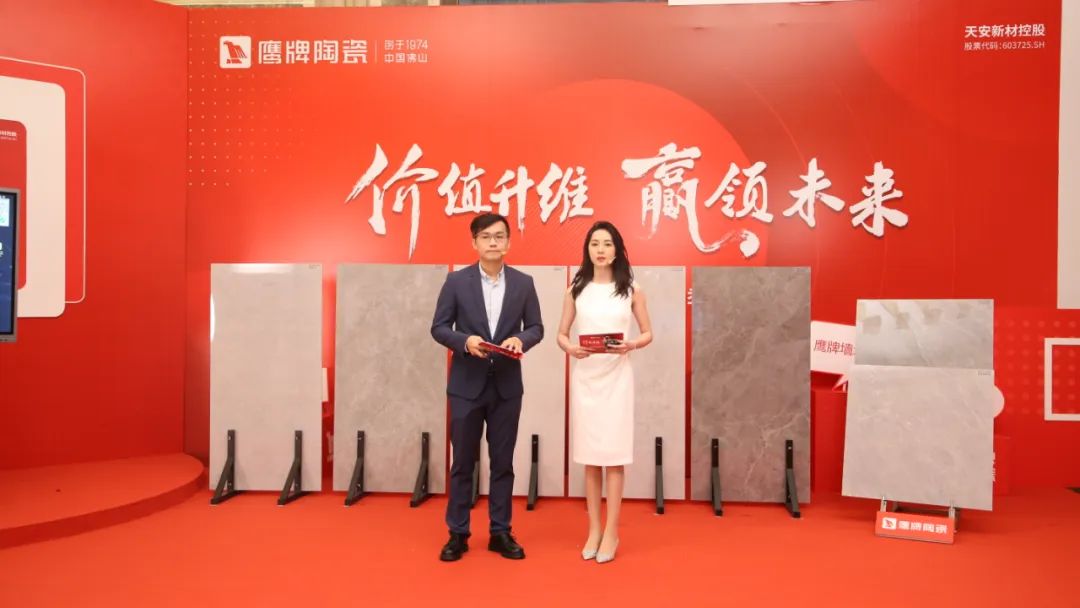價值升維，贏領(lǐng)未來丨2022年鷹牌陶瓷418春季訂貨會圓滿落幕！(圖17)
