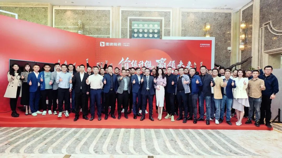 價值升維，贏領(lǐng)未來丨2022年鷹牌陶瓷418春季訂貨會圓滿落幕！(圖19)