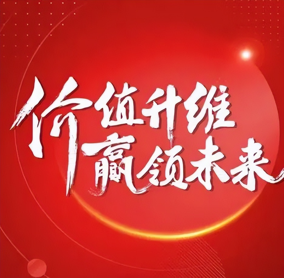 一個(gè)月簽約超130城！鷹牌的“立圈”與“破圈”(圖3)