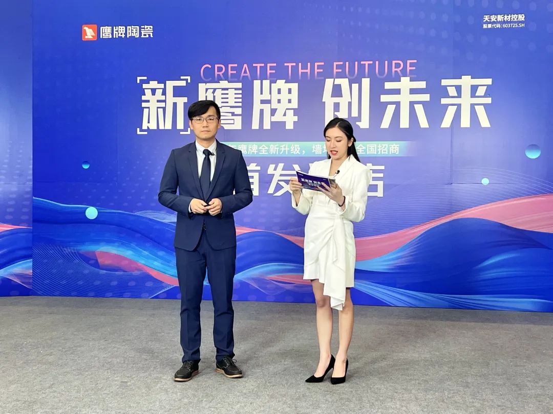 一個(gè)月簽約超130城！鷹牌的“立圈”與“破圈”(圖18)