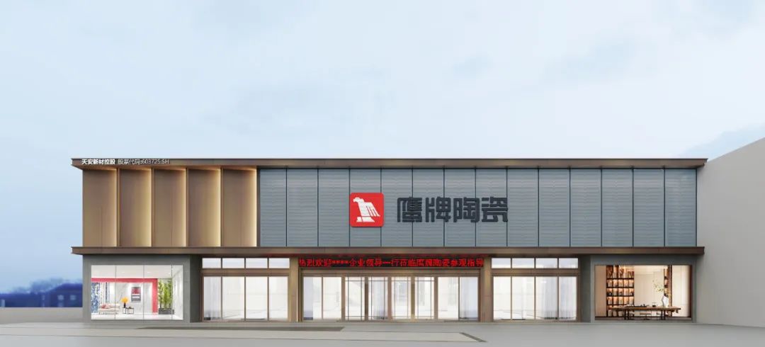 投票啦！誠邀您為鷹牌陶瓷新總部展廳設計方案投一票(圖3)