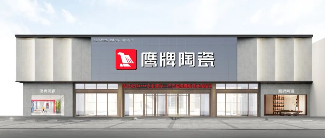 投票啦！誠邀您為鷹牌陶瓷新總部展廳設計方案投一票(圖4)