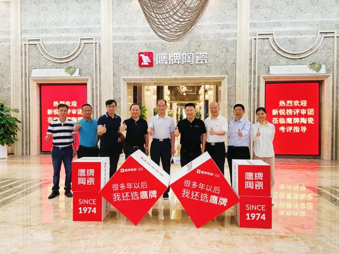 走進鷹牌｜2022新銳榜評審團蒞臨鷹牌陶瓷總部展廳深入考察