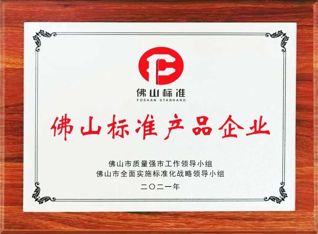 走出國(guó)門(mén)｜“佛山標(biāo)準(zhǔn)”鷹牌陶瓷強(qiáng)勢(shì)登陸紐約時(shí)代廣場(chǎng)！(圖4)