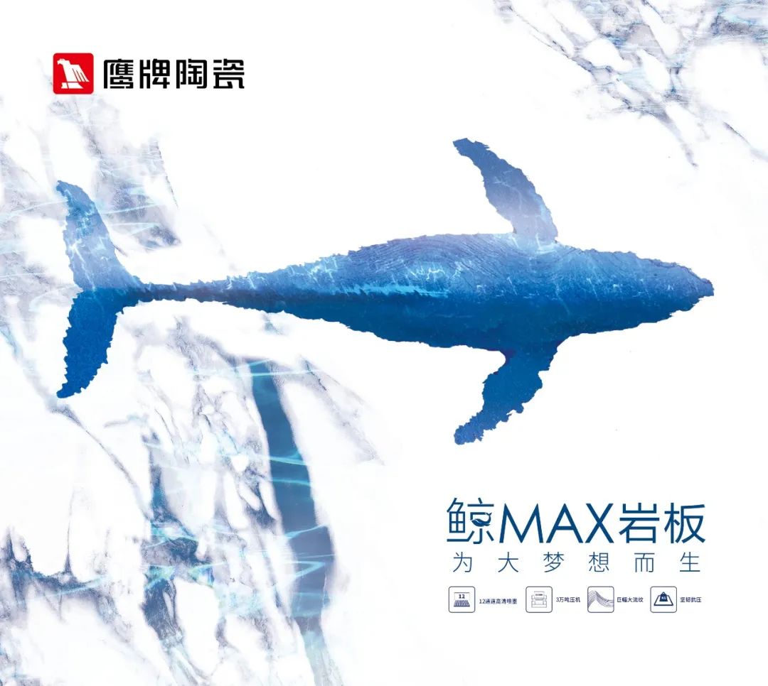 走出國(guó)門(mén)｜“佛山標(biāo)準(zhǔn)”鷹牌陶瓷強(qiáng)勢(shì)登陸紐約時(shí)代廣場(chǎng)！(圖6)