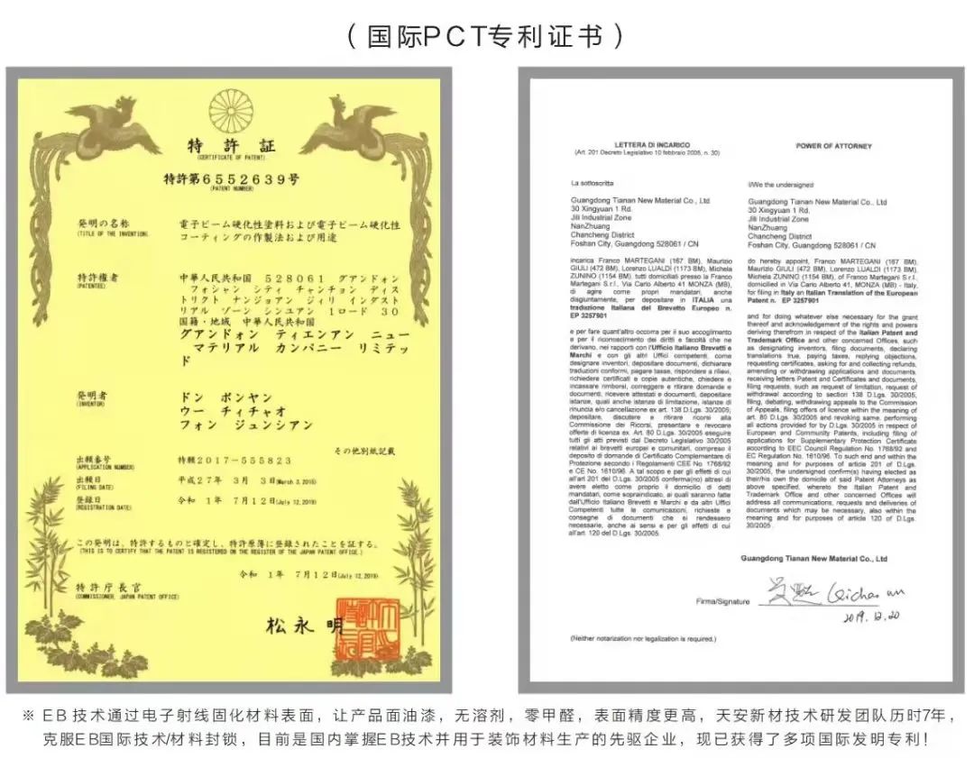 百萬(wàn)案例｜墻板的快樂(lè)，只有用了才知道！(圖9)