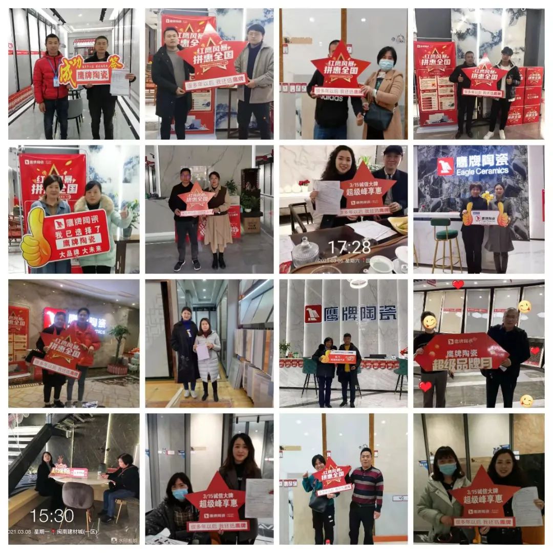 紅鷹風暴，萬人空巷搶鷹牌｜鷹牌陶瓷618全國聯(lián)動，鉅惠福利，豪禮搶不停！(圖3)