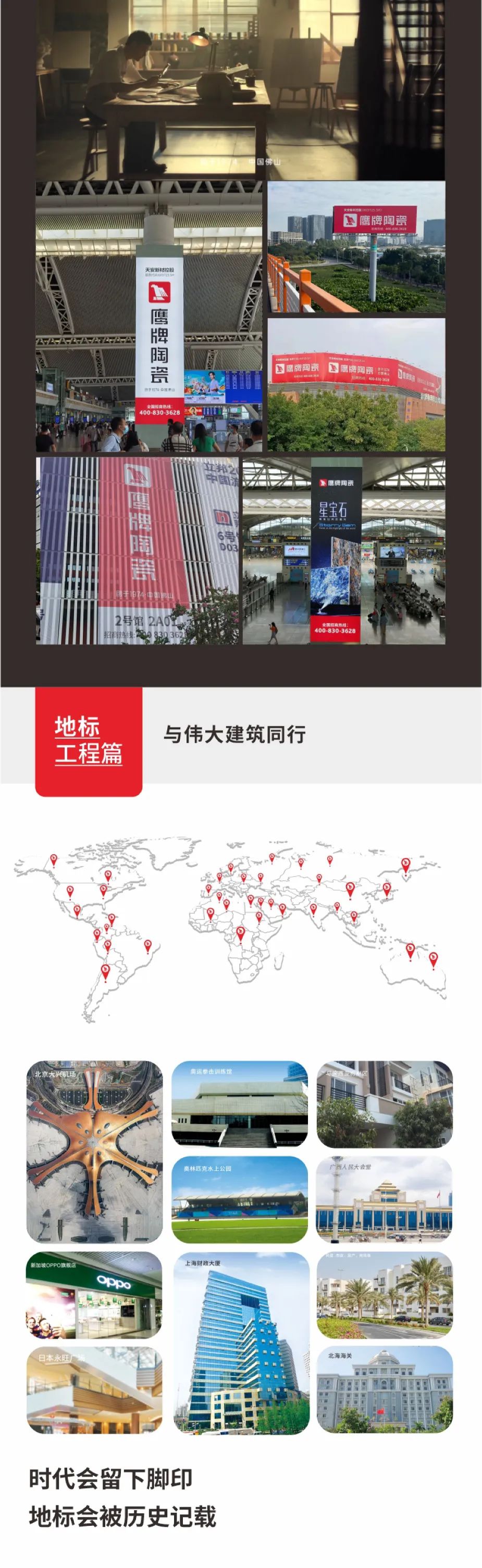 榮譽加冕｜48年鷹牌榮獲第18屆新銳榜“陶瓷領(lǐng)軍品牌”、“風云企業(yè)”、“技術(shù)工藝領(lǐng)先產(chǎn)品”三大盛譽！(圖17)