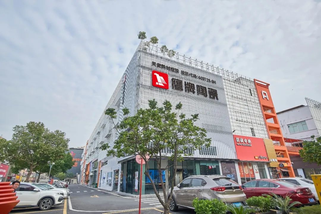董事長吳啟超做客陶城報直播間，暢談鷹牌大家居戰(zhàn)略布局(圖5)