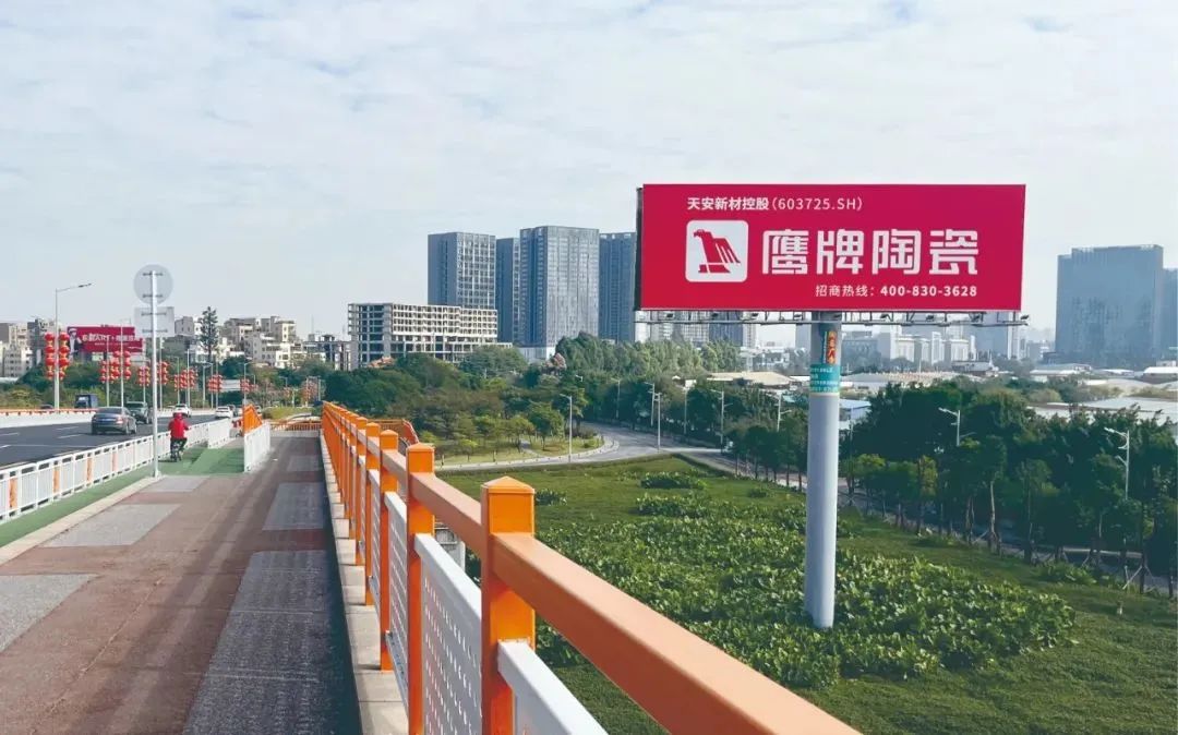 董事長吳啟超做客陶城報直播間，暢談鷹牌大家居戰(zhàn)略布局(圖7)