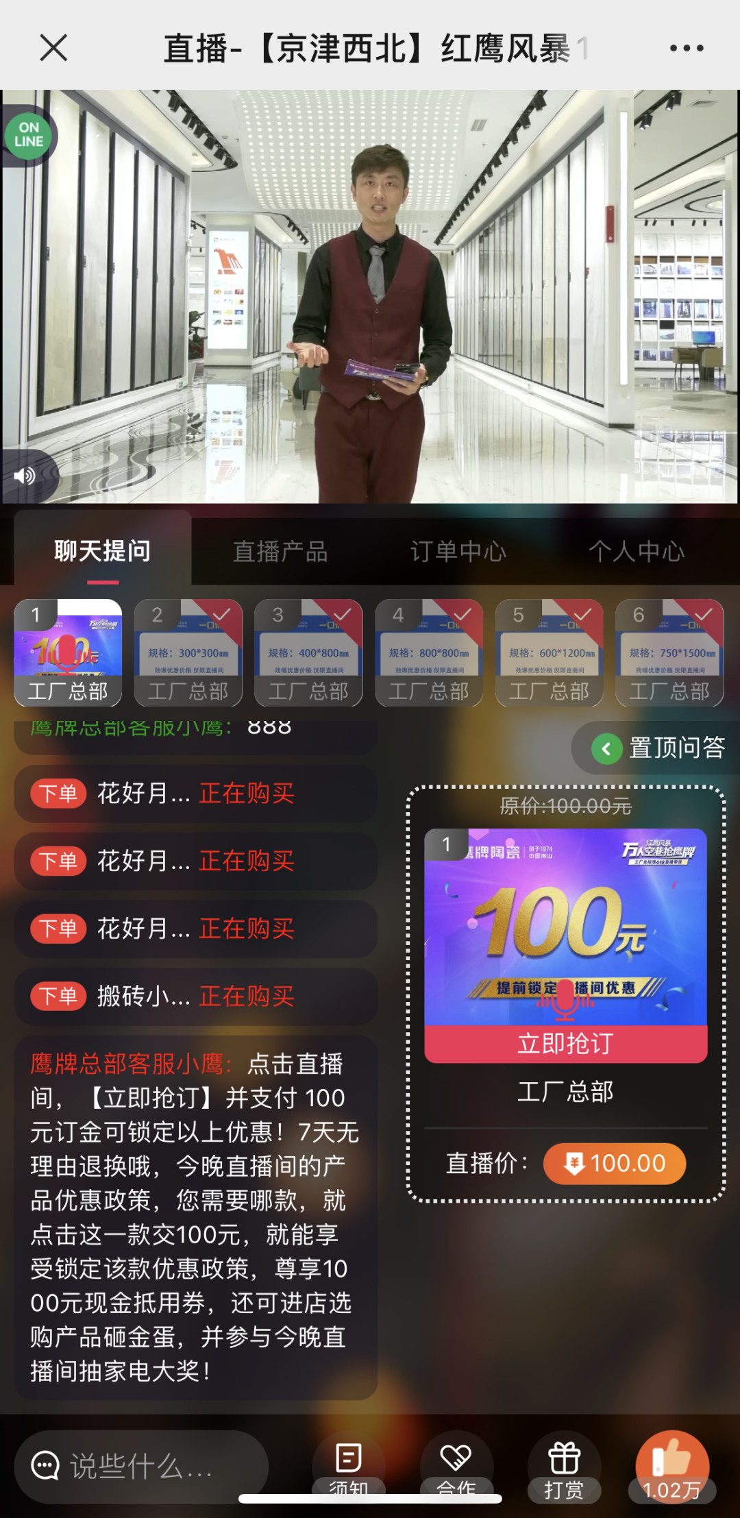 萬人空巷搶鷹牌｜鷹牌陶瓷618全國聯(lián)動大促活動火爆收官！(圖3)