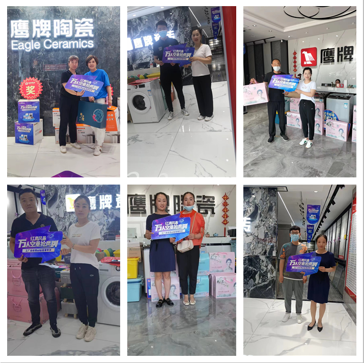 萬人空巷搶鷹牌｜鷹牌陶瓷618全國聯(lián)動大促活動火爆收官！(圖19)