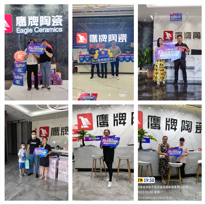 萬人空巷搶鷹牌｜鷹牌陶瓷618全國聯(lián)動大促活動火爆收官！(圖21)