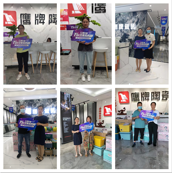 萬人空巷搶鷹牌｜鷹牌陶瓷618全國聯(lián)動大促活動火爆收官！(圖23)