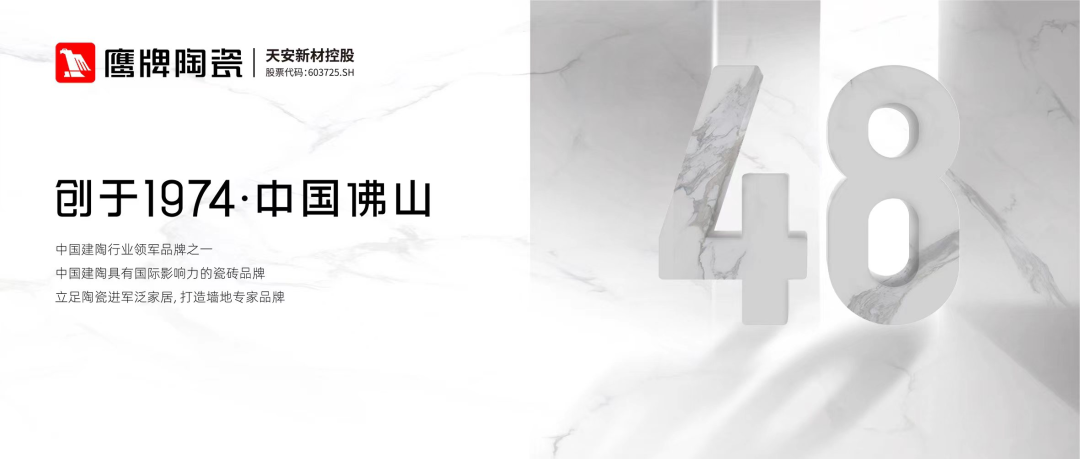 吳啟超：收購鷹牌是一個正確的決定，未來的鷹牌要成為“另類”(圖21)
