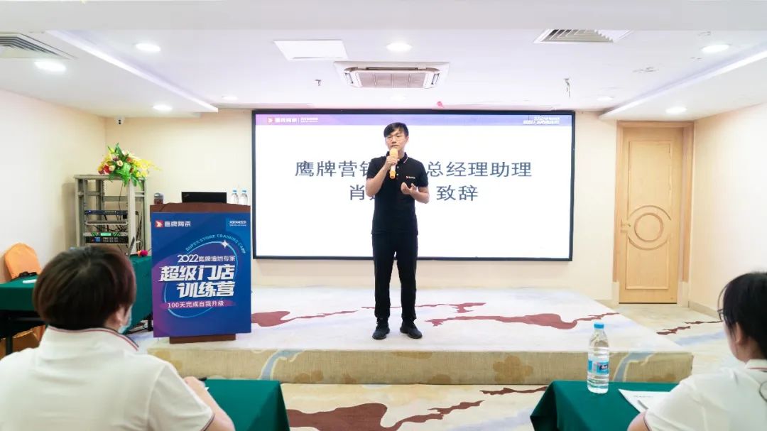 乘風(fēng)破浪，全力以赴｜2022鷹牌墻地專(zhuān)家超級(jí)門(mén)店訓(xùn)練營(yíng)圓滿(mǎn)結(jié)營(yíng)！(圖5)