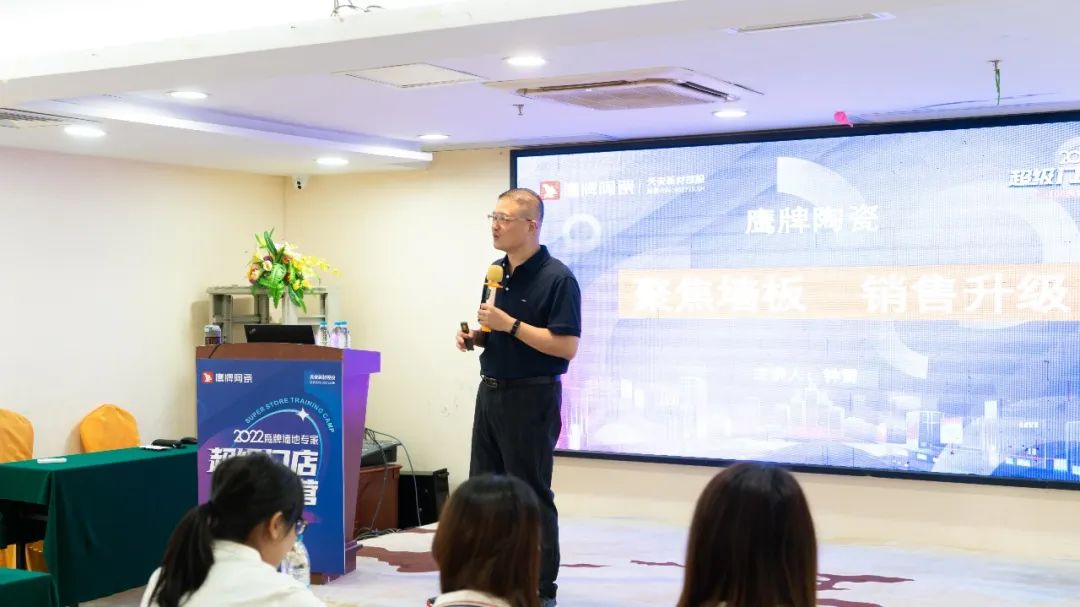 乘風(fēng)破浪，全力以赴｜2022鷹牌墻地專(zhuān)家超級(jí)門(mén)店訓(xùn)練營(yíng)圓滿(mǎn)結(jié)營(yíng)！(圖6)