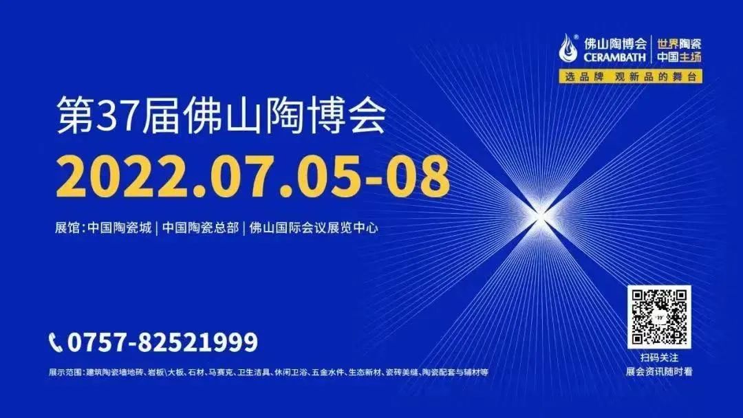 陶博會(huì)必看｜鷹牌墻地專(zhuān)家店，于U創(chuàng)中心“展翅翱翔”(圖1)