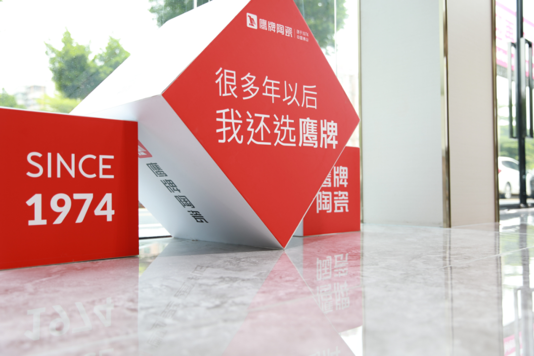 陶博會(huì)必看｜鷹牌墻地專(zhuān)家店，于U創(chuàng)中心“展翅翱翔”(圖19)
