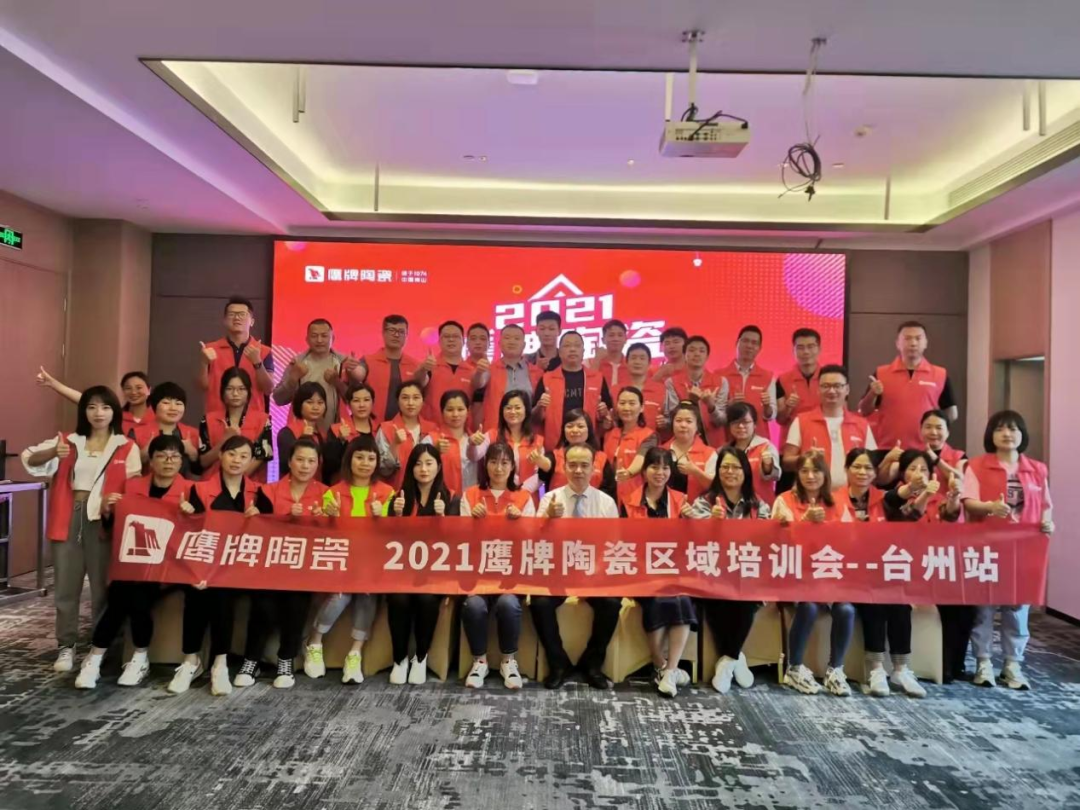 十余天鎖定211城！陶業(yè)新一輪招商大戰(zhàn)掀起，為什么他們都選擇鷹牌？(圖16)