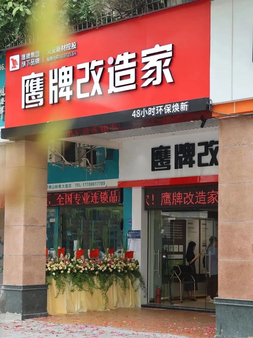 對(duì)抗回南天，家居防潮攻略｜鷹牌墻板硬核防護(hù)家居空間(圖22)