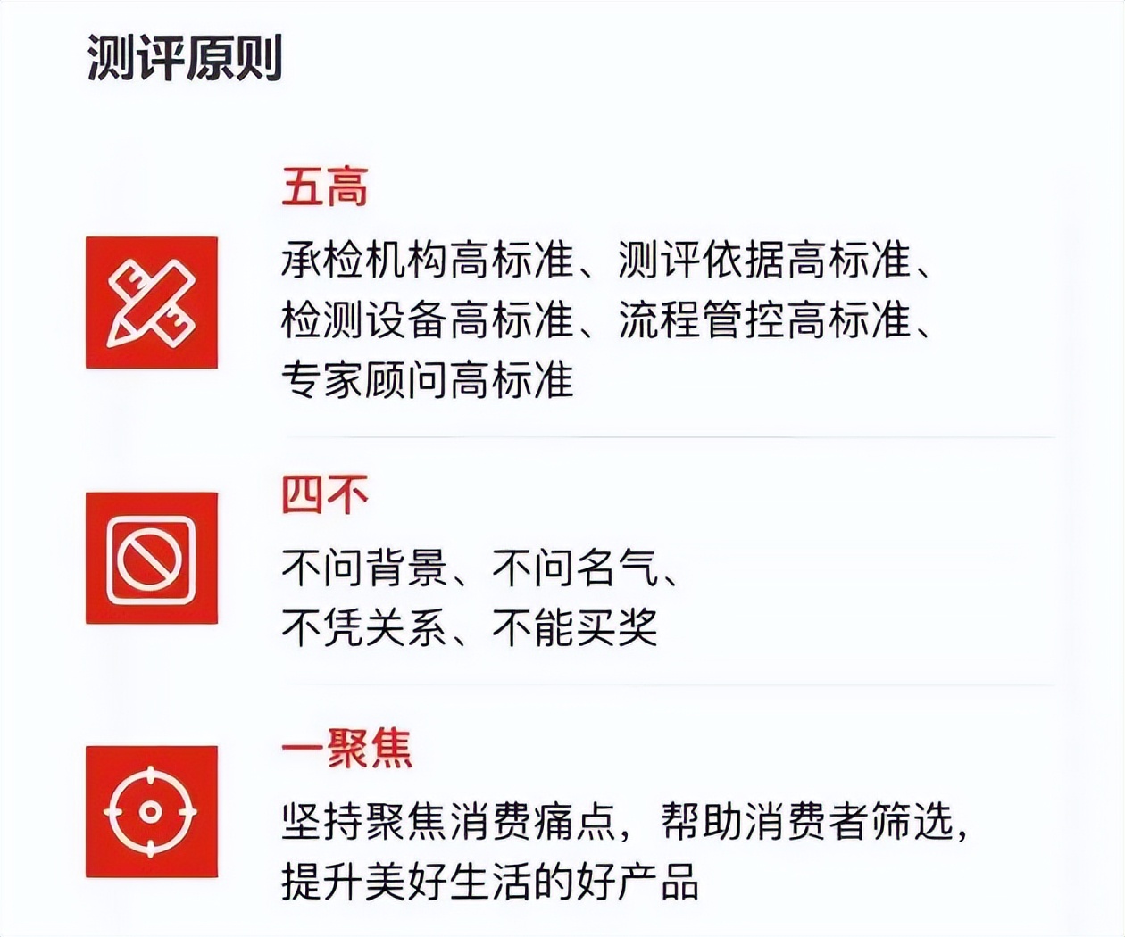 產(chǎn)品力成就品牌力，鷹牌陶瓷產(chǎn)品屢獲殊榮！(圖13)