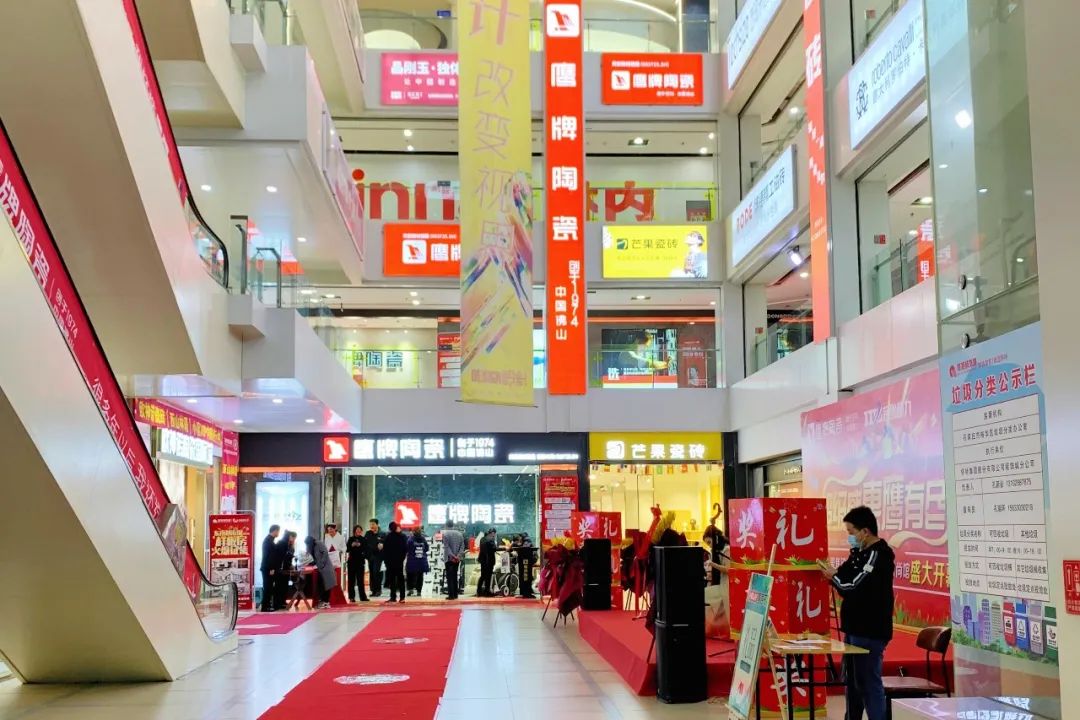 勢不可擋，鷹牌陶瓷終端布局再提速，石家莊1000㎡旗艦店盛大開業(yè)！(圖3)