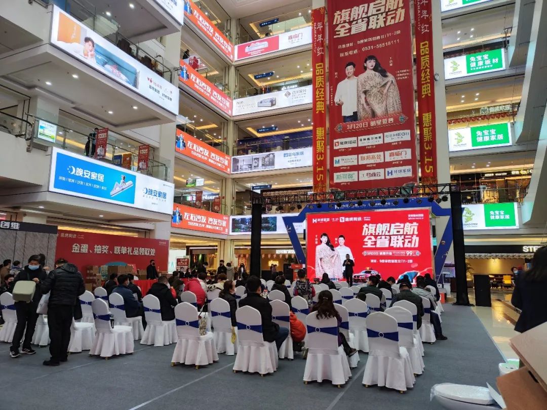 新布局，山東濟(jì)南鷹牌陶瓷30002旗艦店盛大開業(yè)！